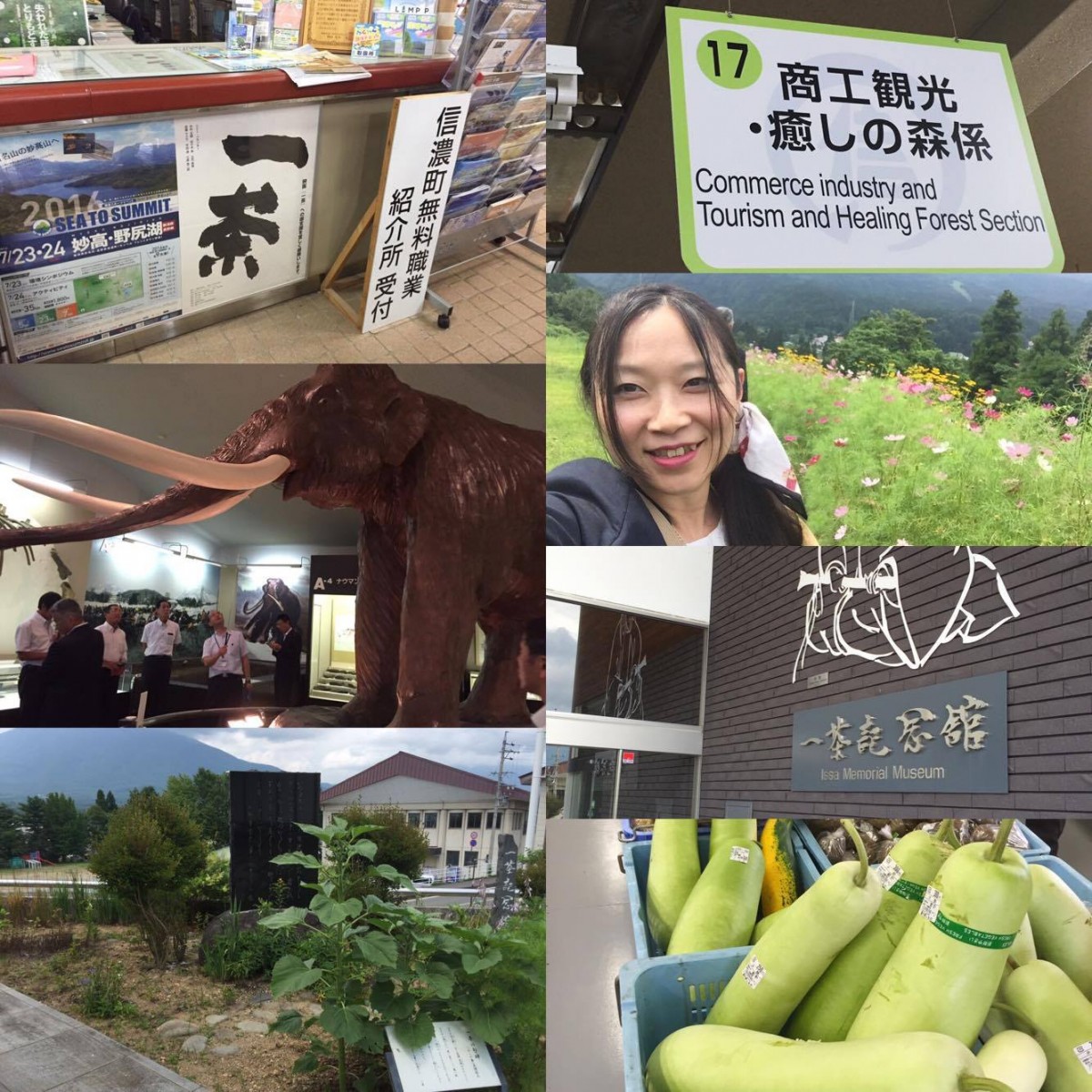 長野県信濃町を表敬訪問