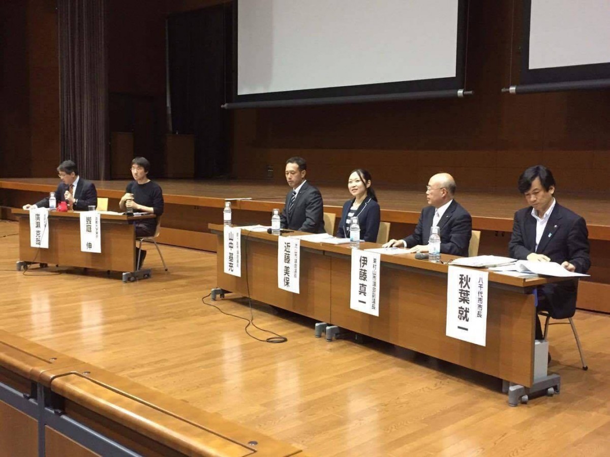 スポンジ化する都市にどう向き合うか?~人口減少時代の自治体議会の役割~でパネラーに