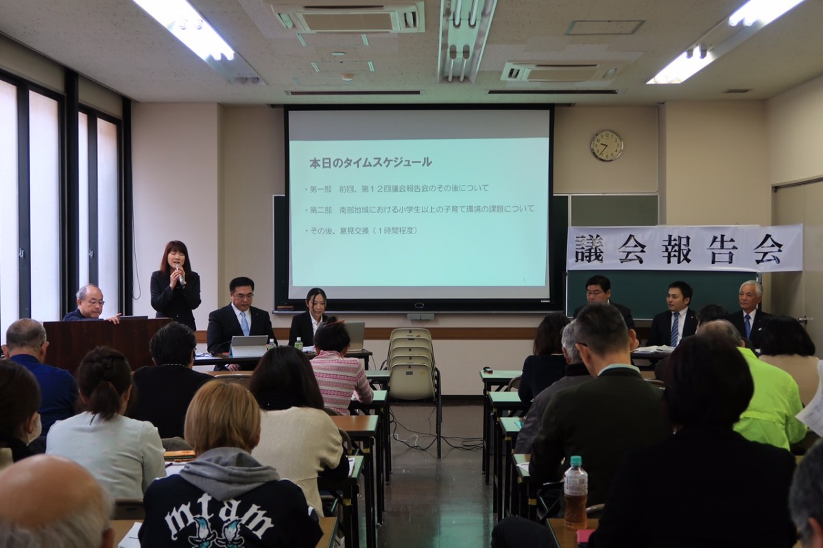 11月12日(土)議会報告会(教育福祉委員会)開催