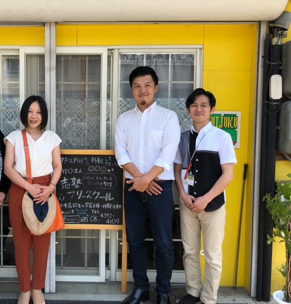 NPO法人 志塾フリースクールにヒアリングに
