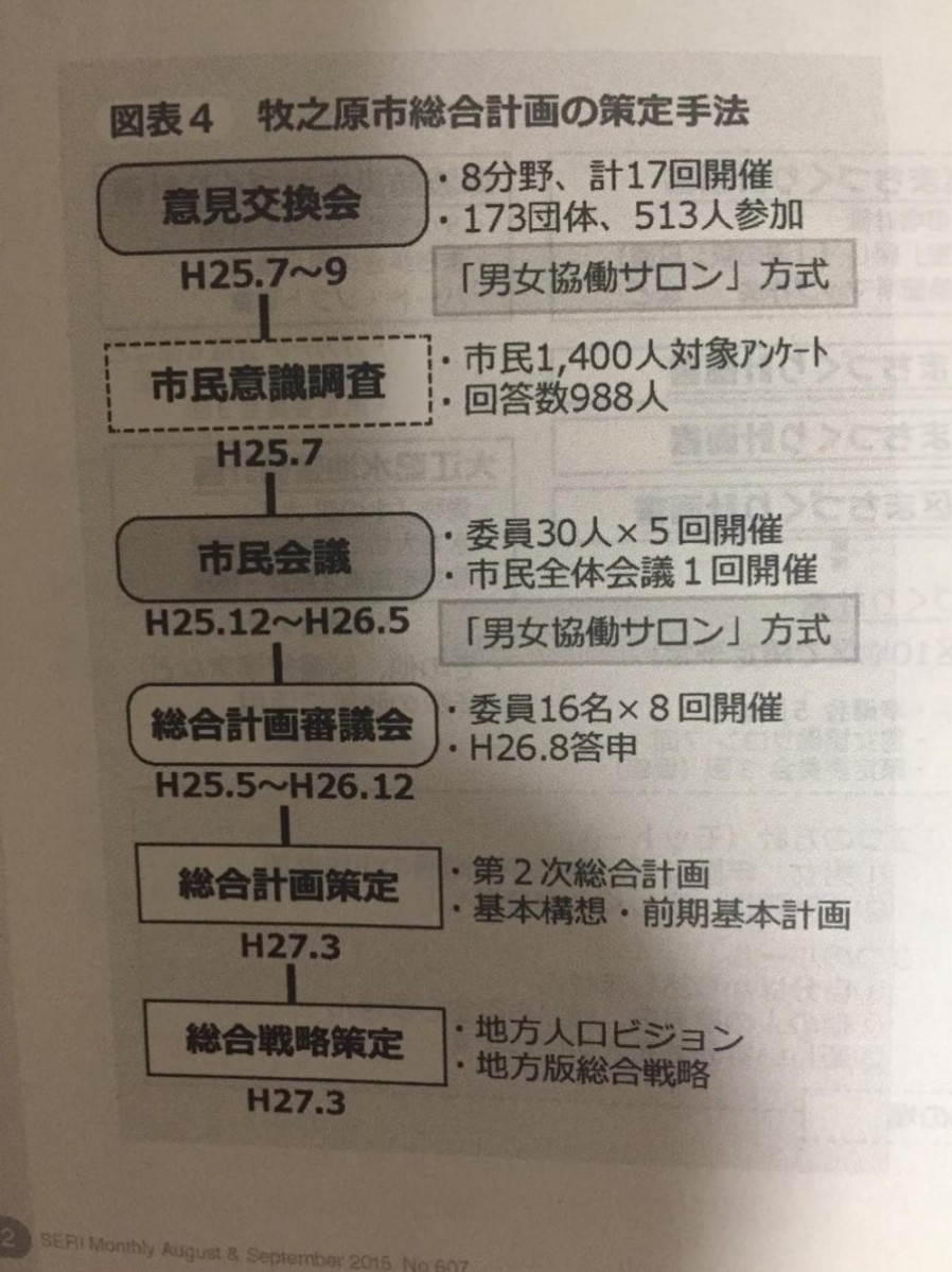 16357200_1272217756178277_1186286540_o